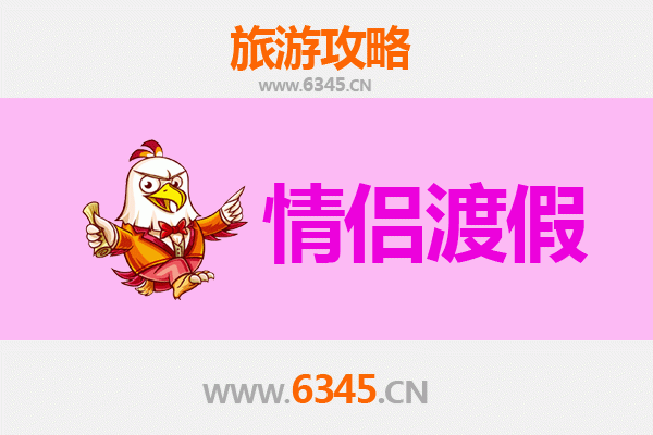 东营垦利情侣浪漫之旅：黄河入海口的甜蜜时光