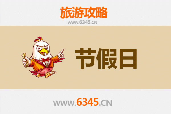 东营垦利出发：承德避暑山庄清凉之旅全攻略