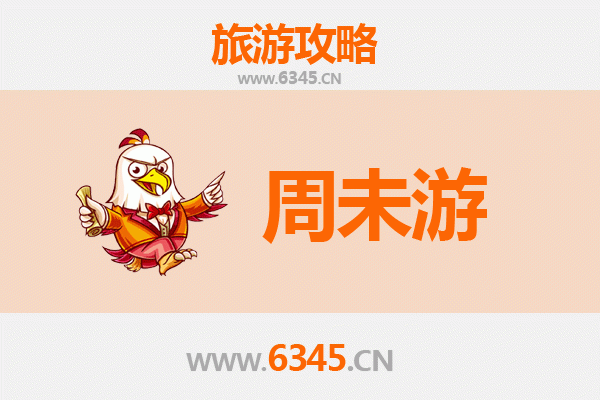 东营垦利周末游攻略：黄河入海口的生态奇遇