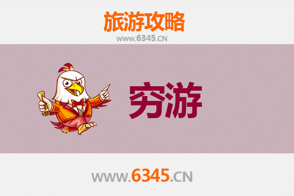 东营垦利穷游攻略：黄河入海口的低成本深度体验