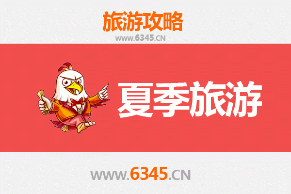 东营垦利夏季旅游全攻略：黄河入海口的生态避暑之旅
