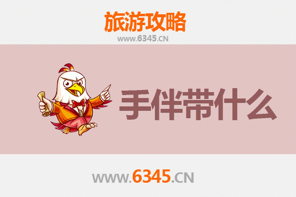 黄河入海处到妈祖故里：东营垦利至湄洲岛朝圣与海韵之旅全攻略